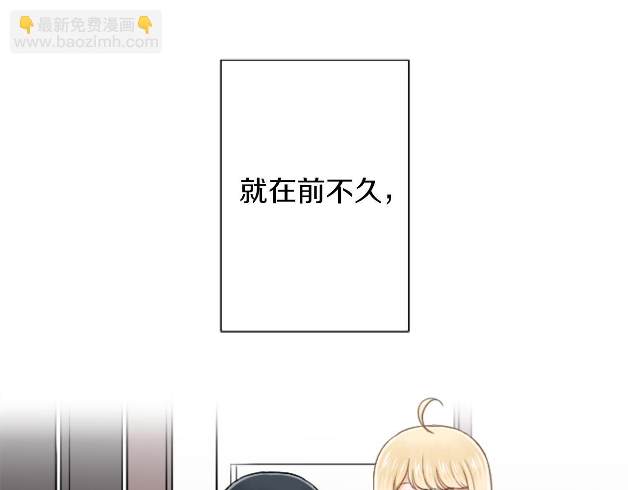 番外5 成为一家人19