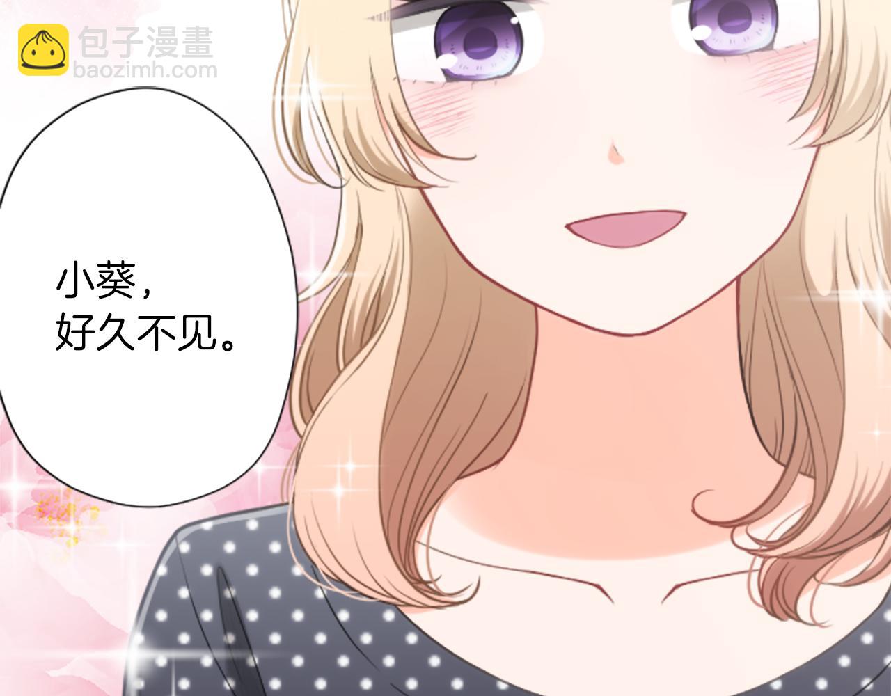番外5 成为一家人25