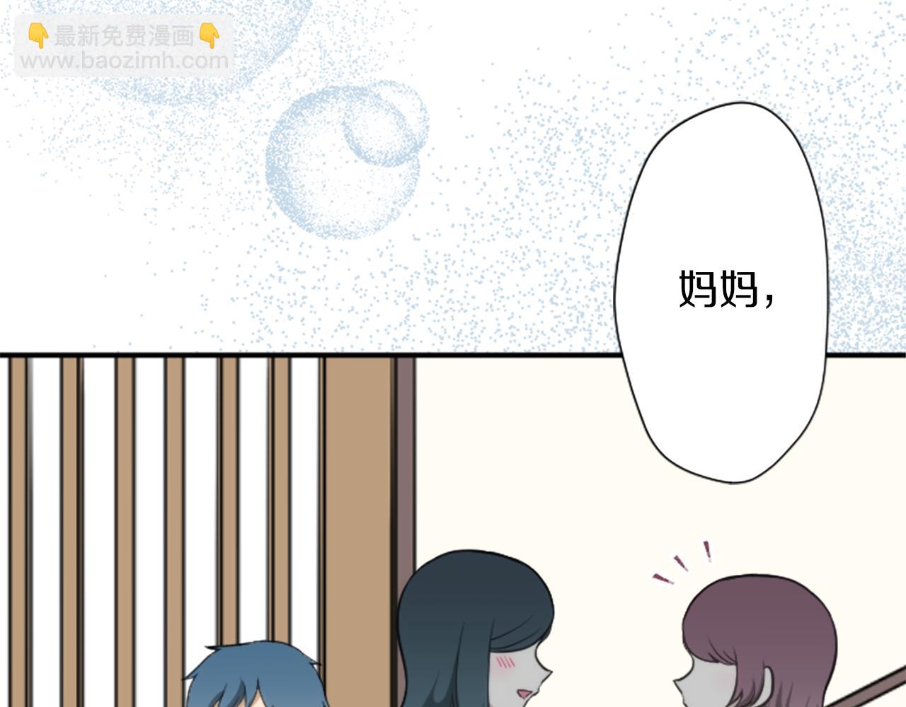 番外5 成为一家人29
