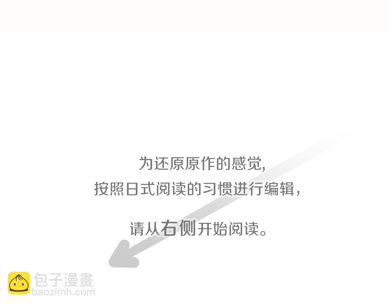 番外5 成为一家人3
