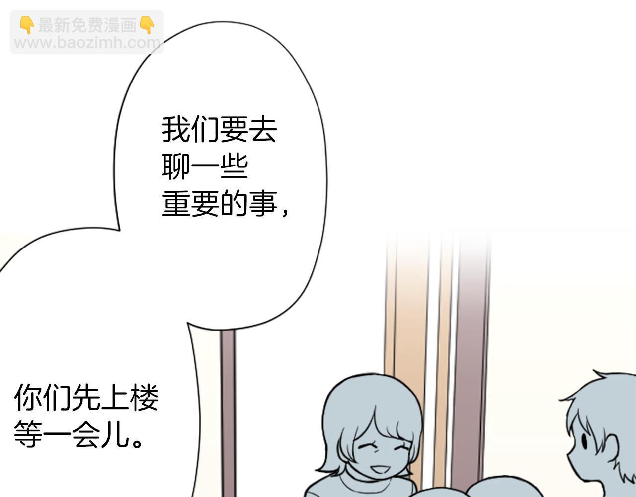 番外5 成为一家人36