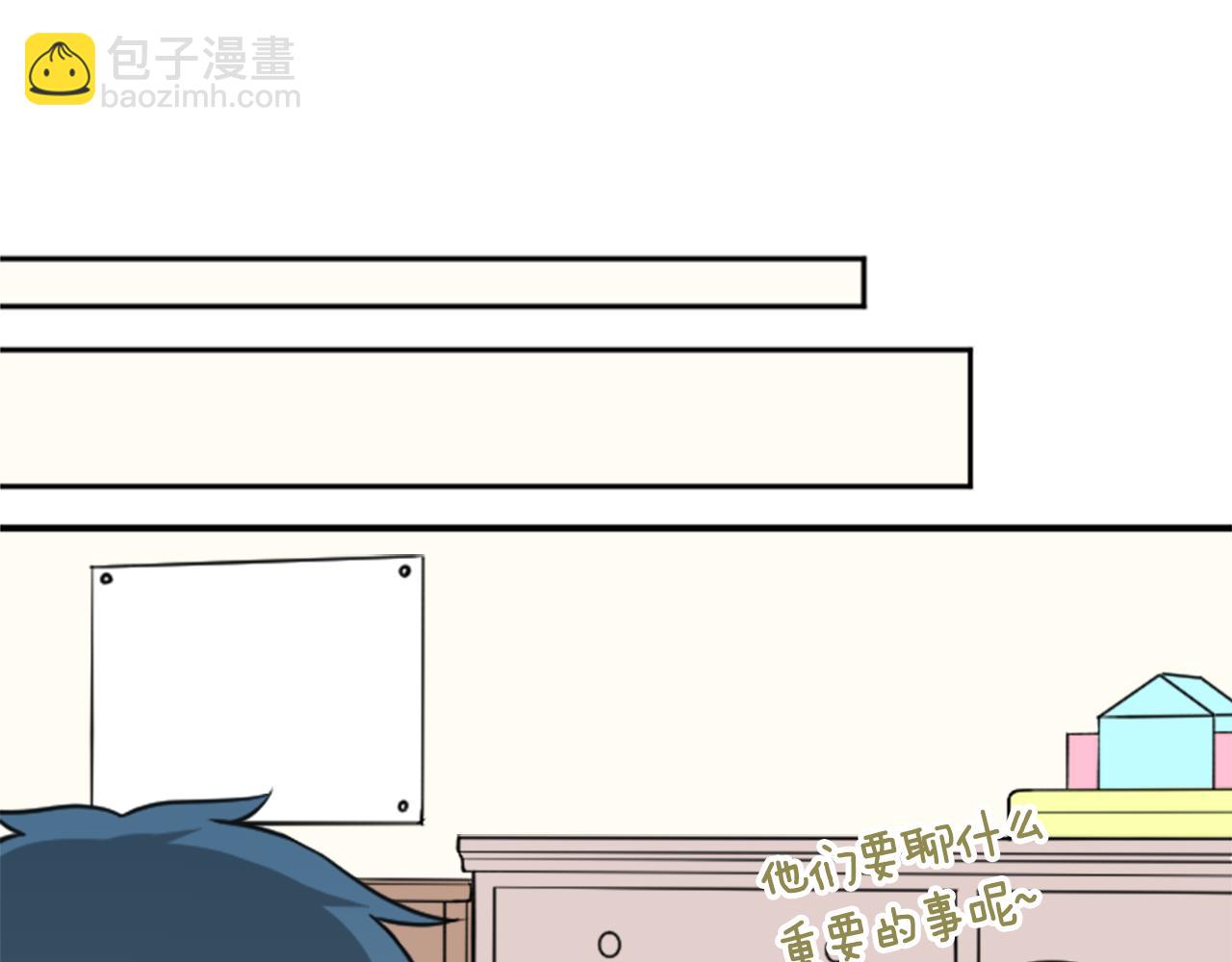 番外5 成为一家人38