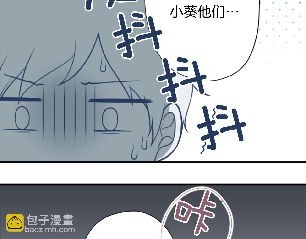 番外5 成为一家人42
