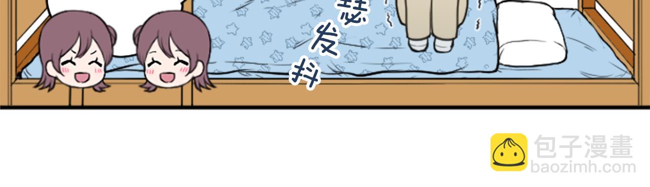 番外5 成为一家人44