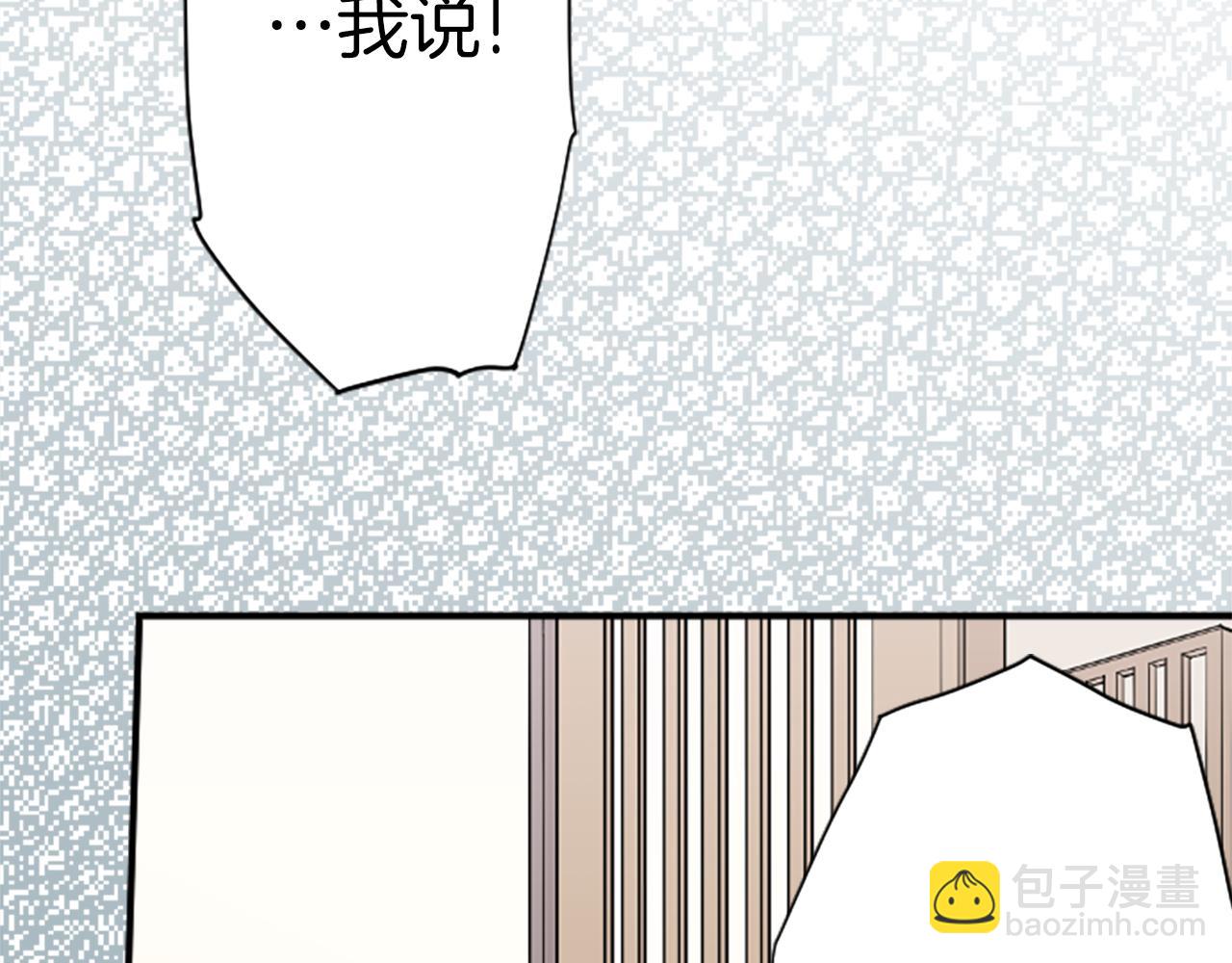 番外5 成为一家人46