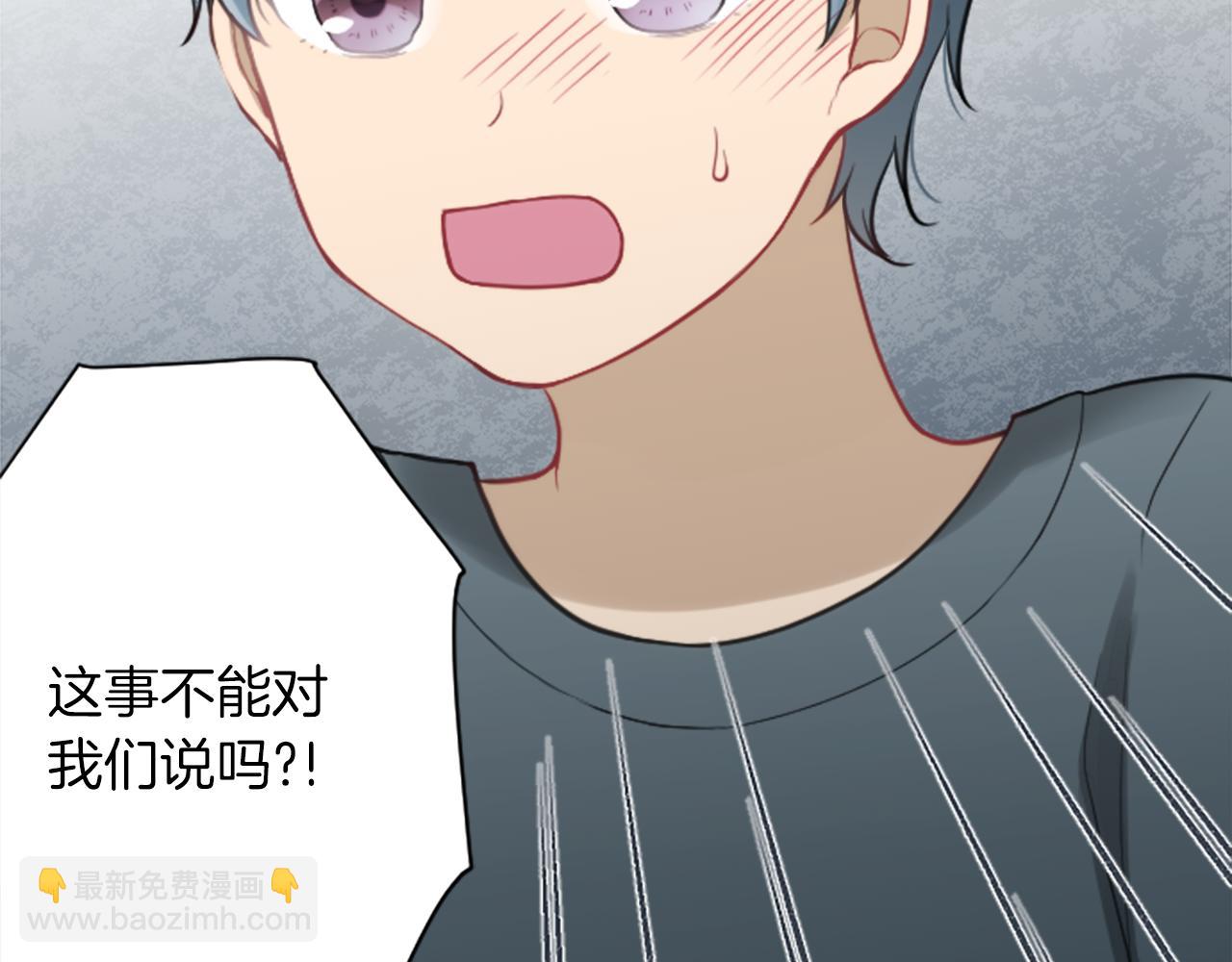 番外5 成为一家人49