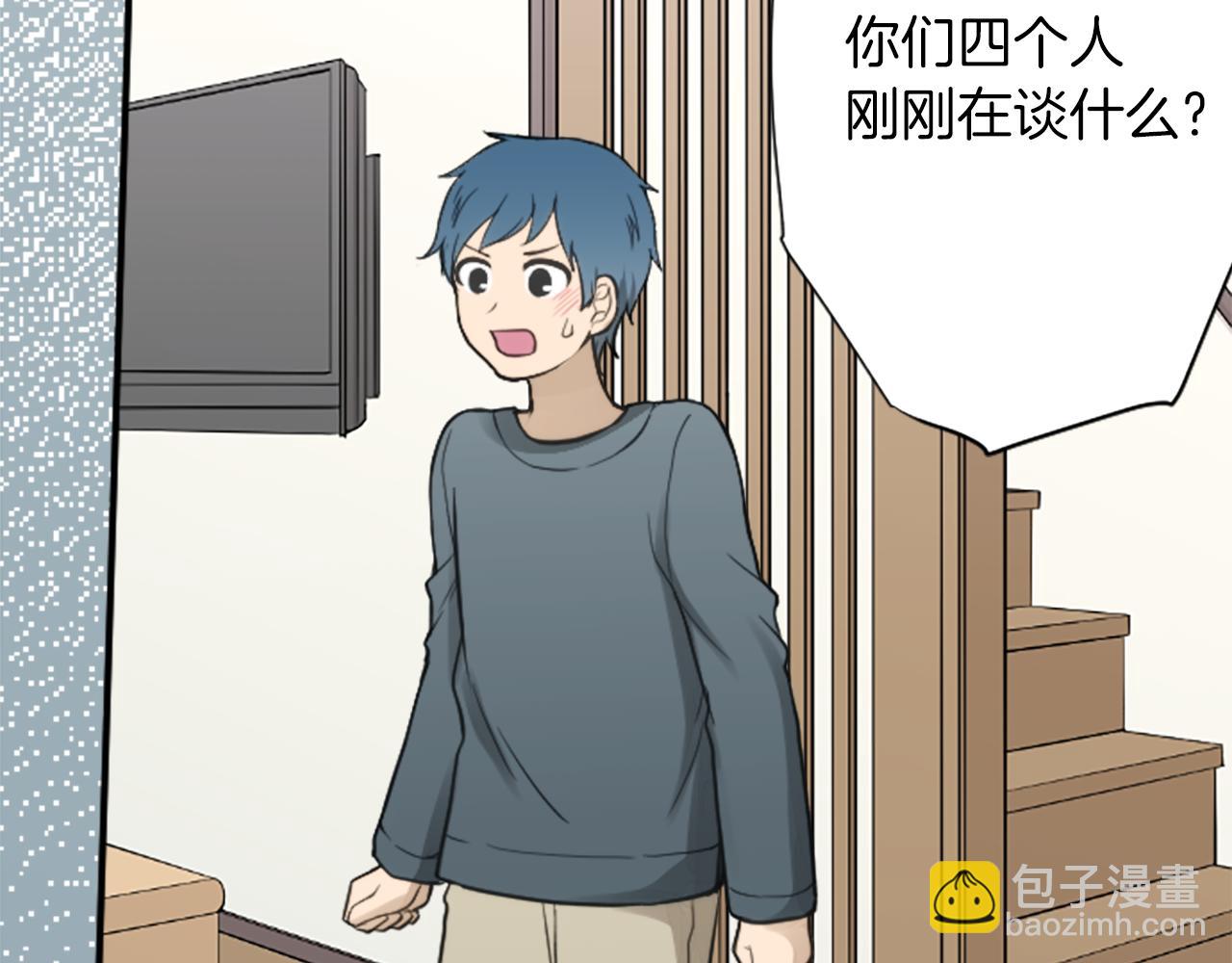 番外5 成为一家人51