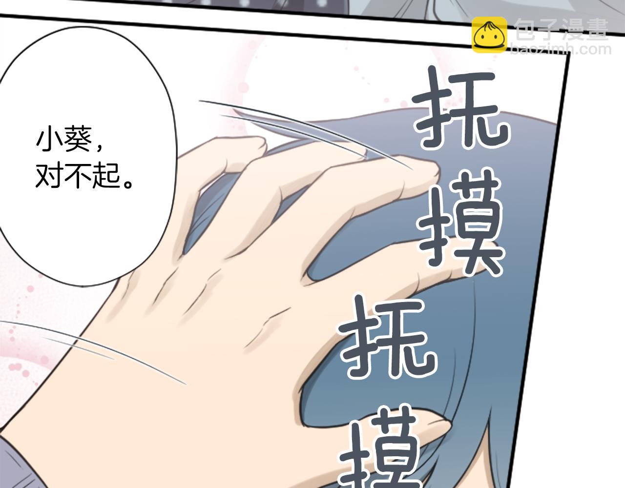 番外5 成为一家人57