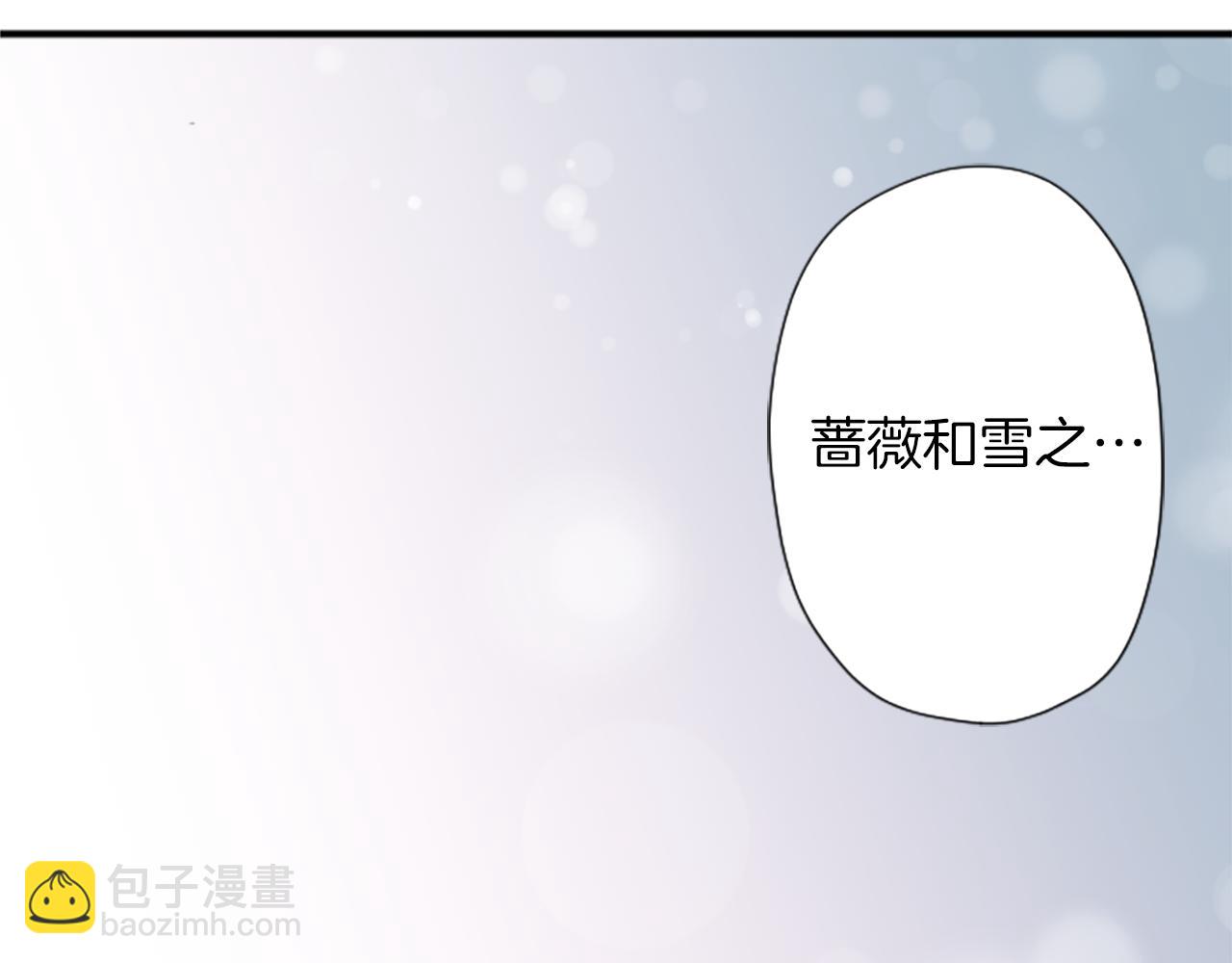 番外5 成为一家人59