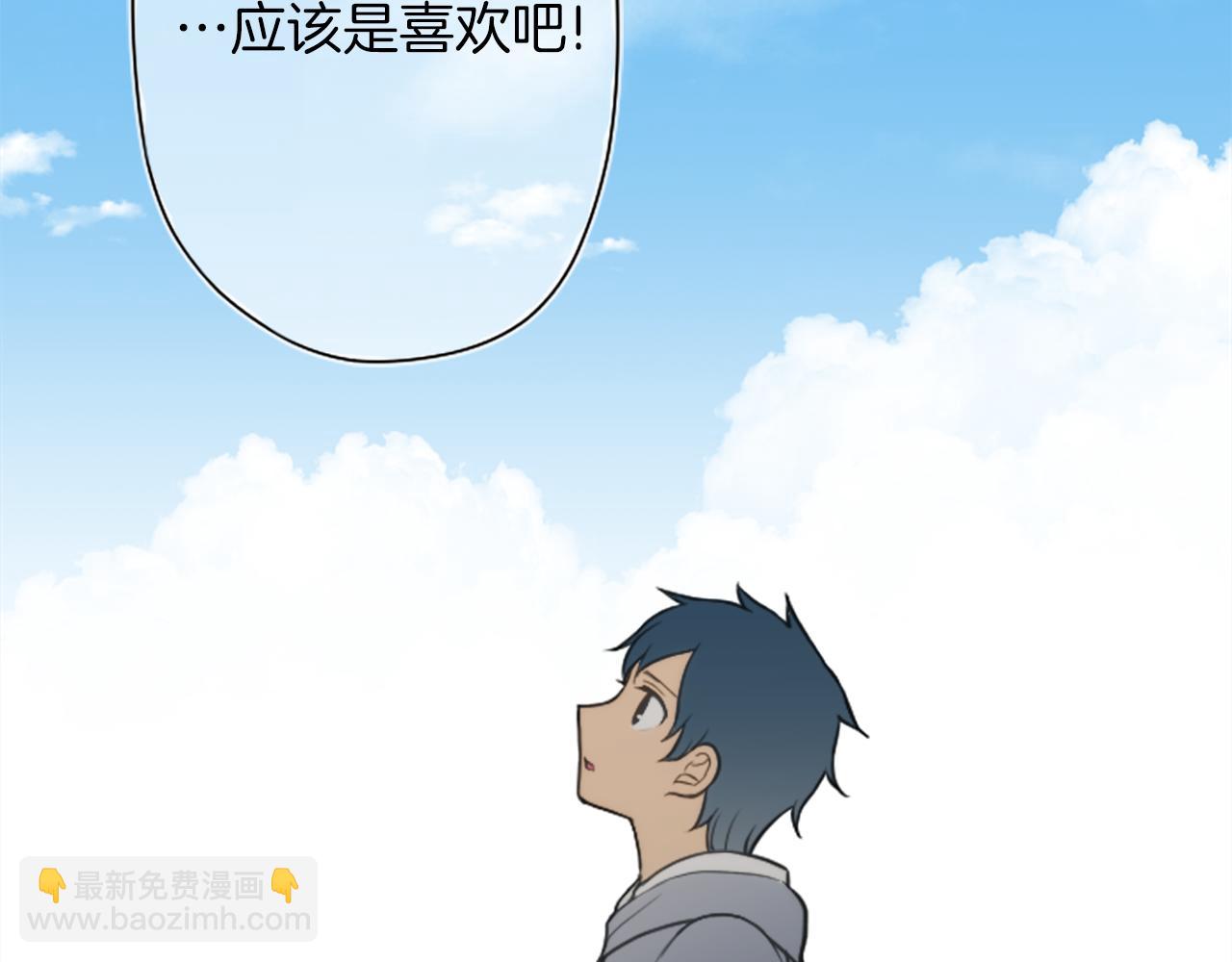 番外5 成为一家人74