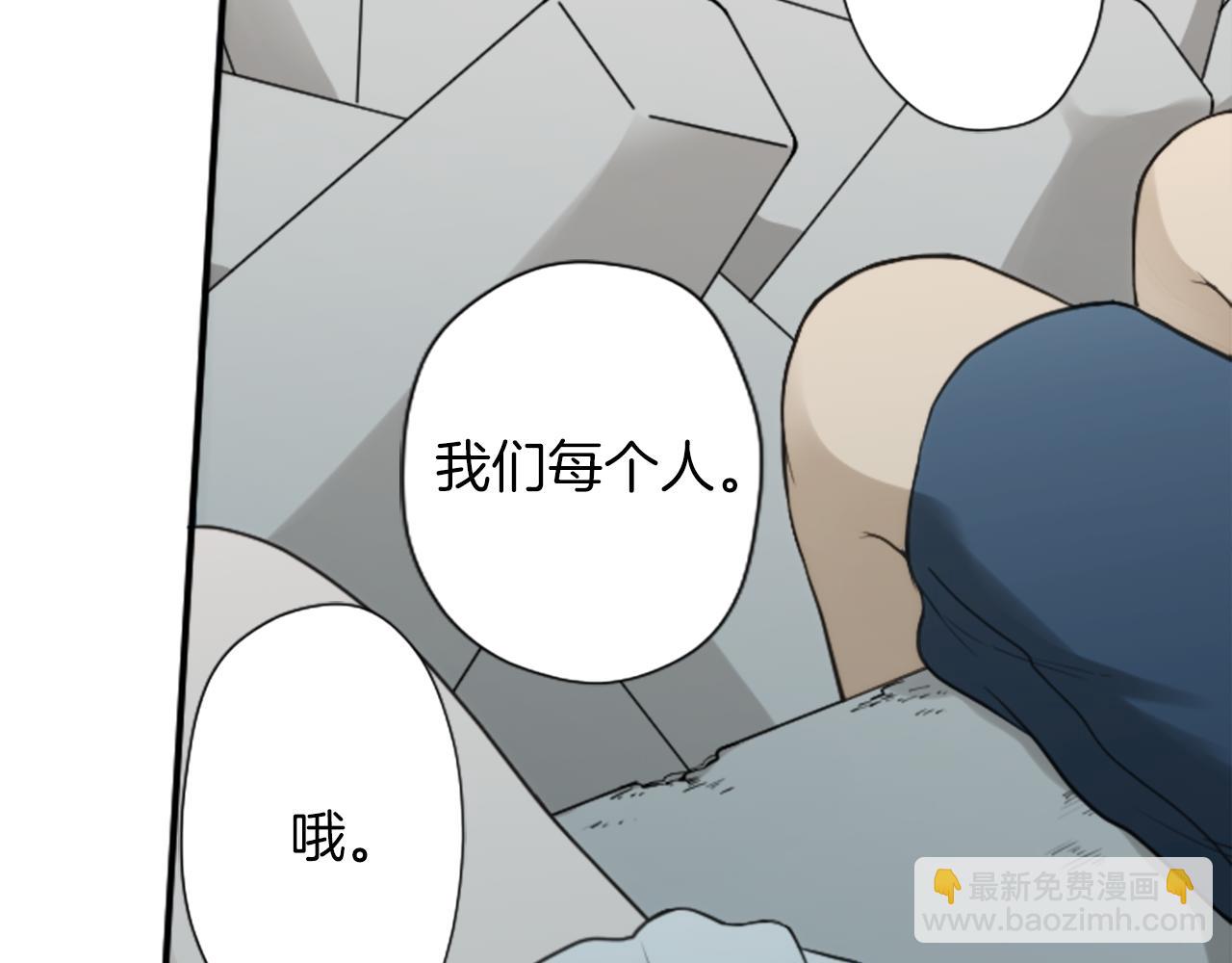 番外5 成为一家人76