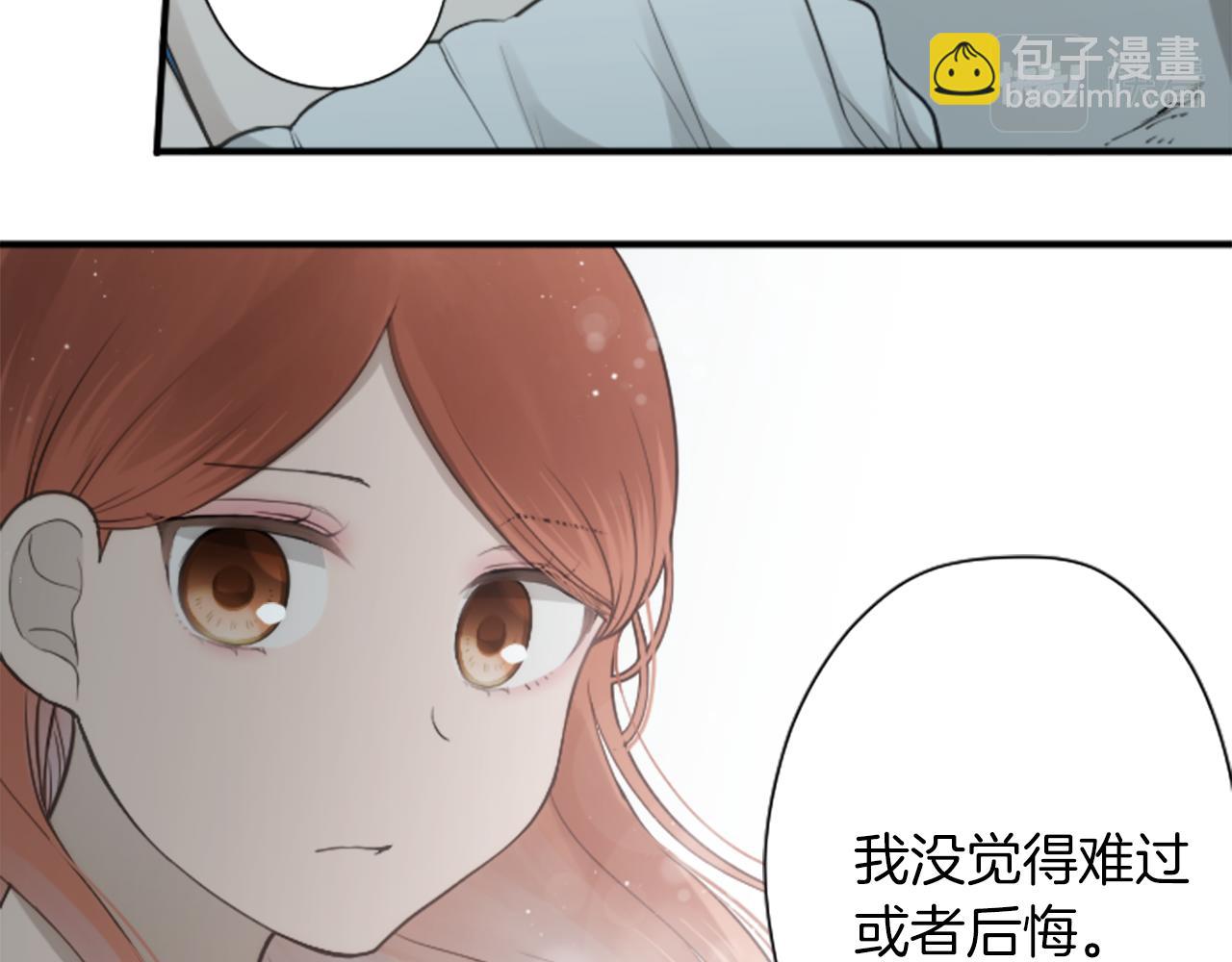 番外5 成为一家人77