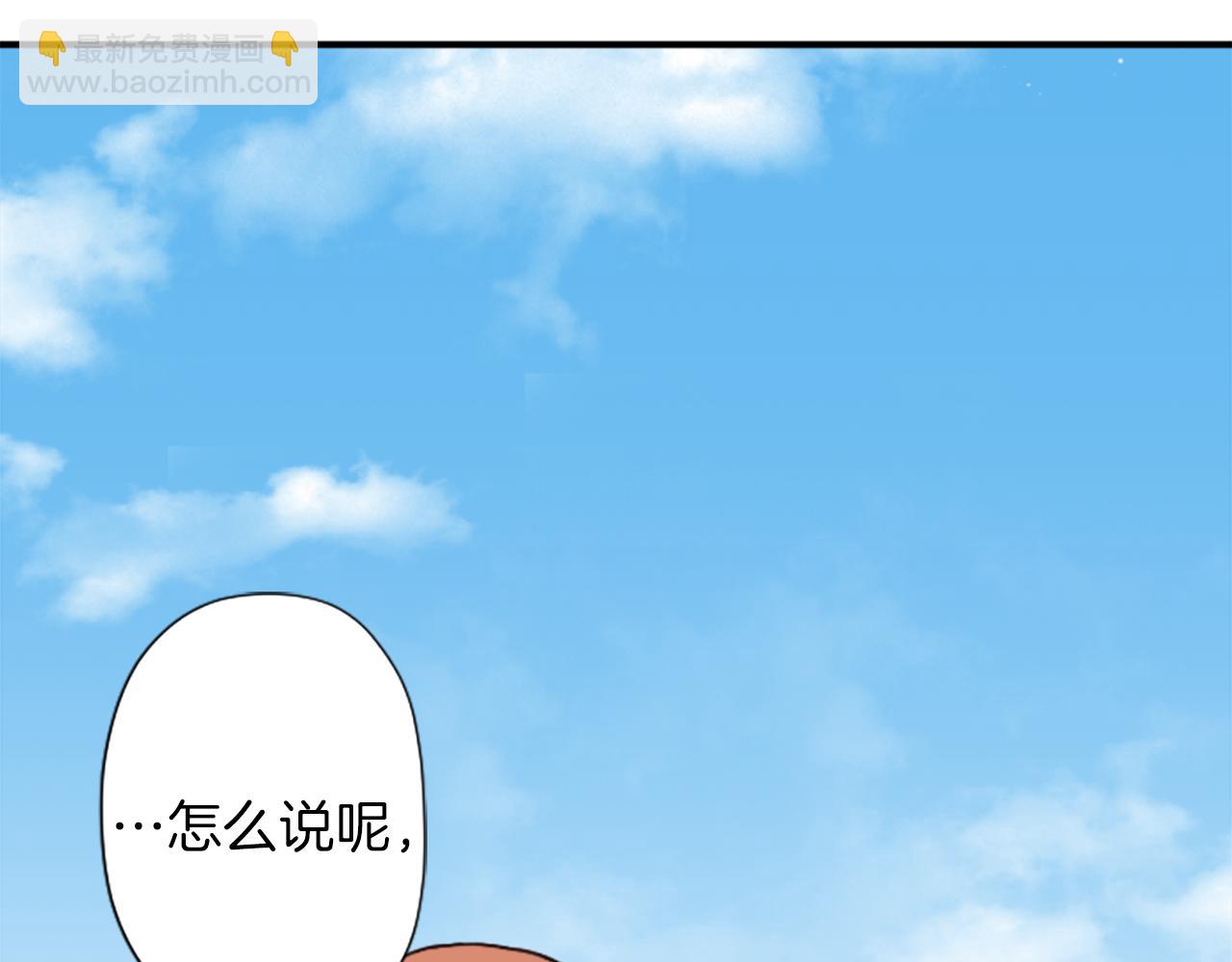 番外5 成为一家人81