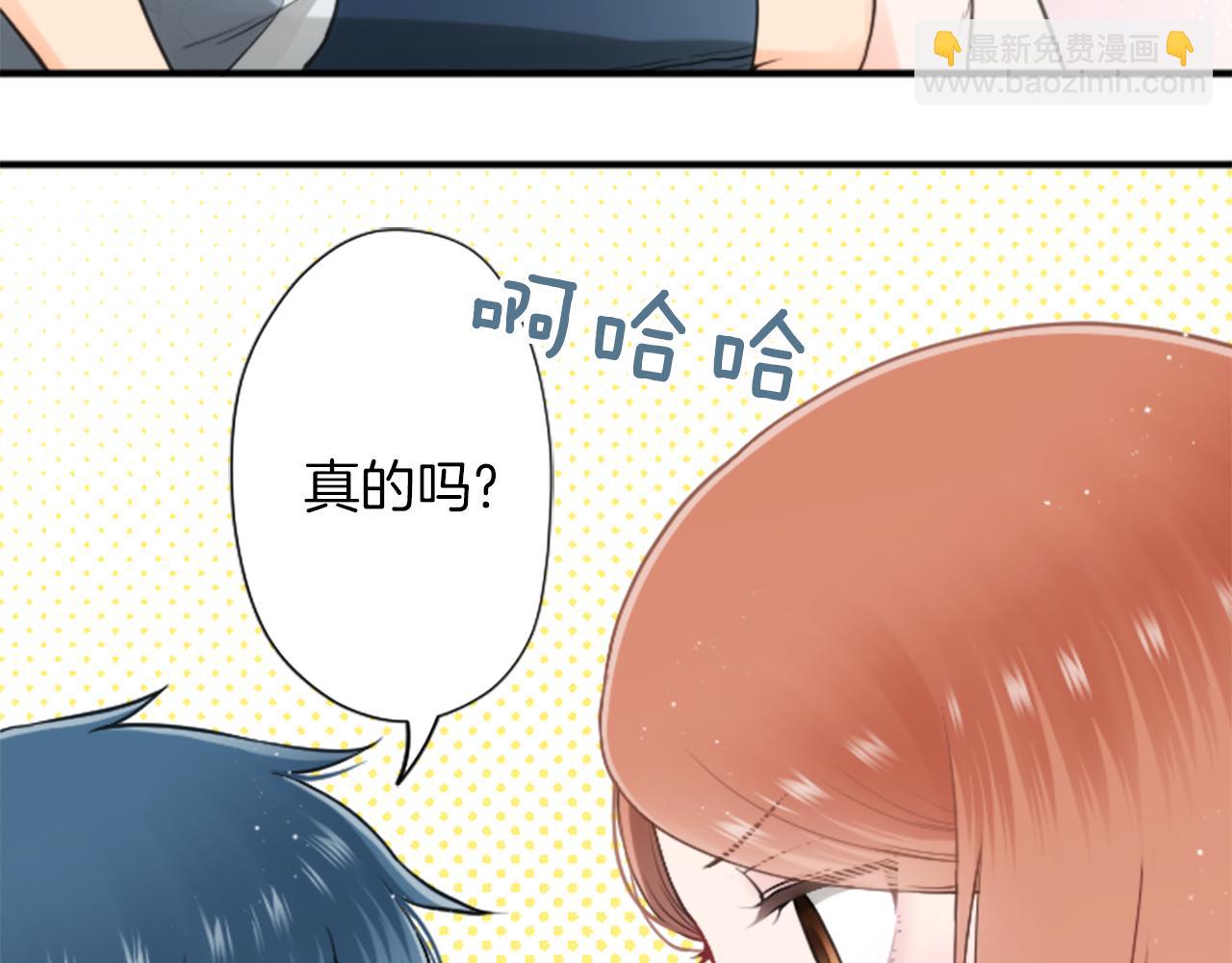番外5 成为一家人87