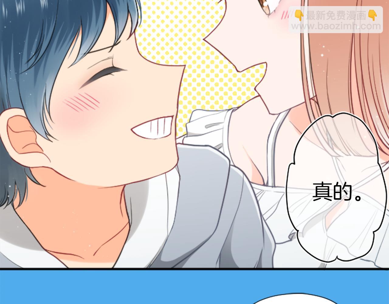 番外5 成为一家人88