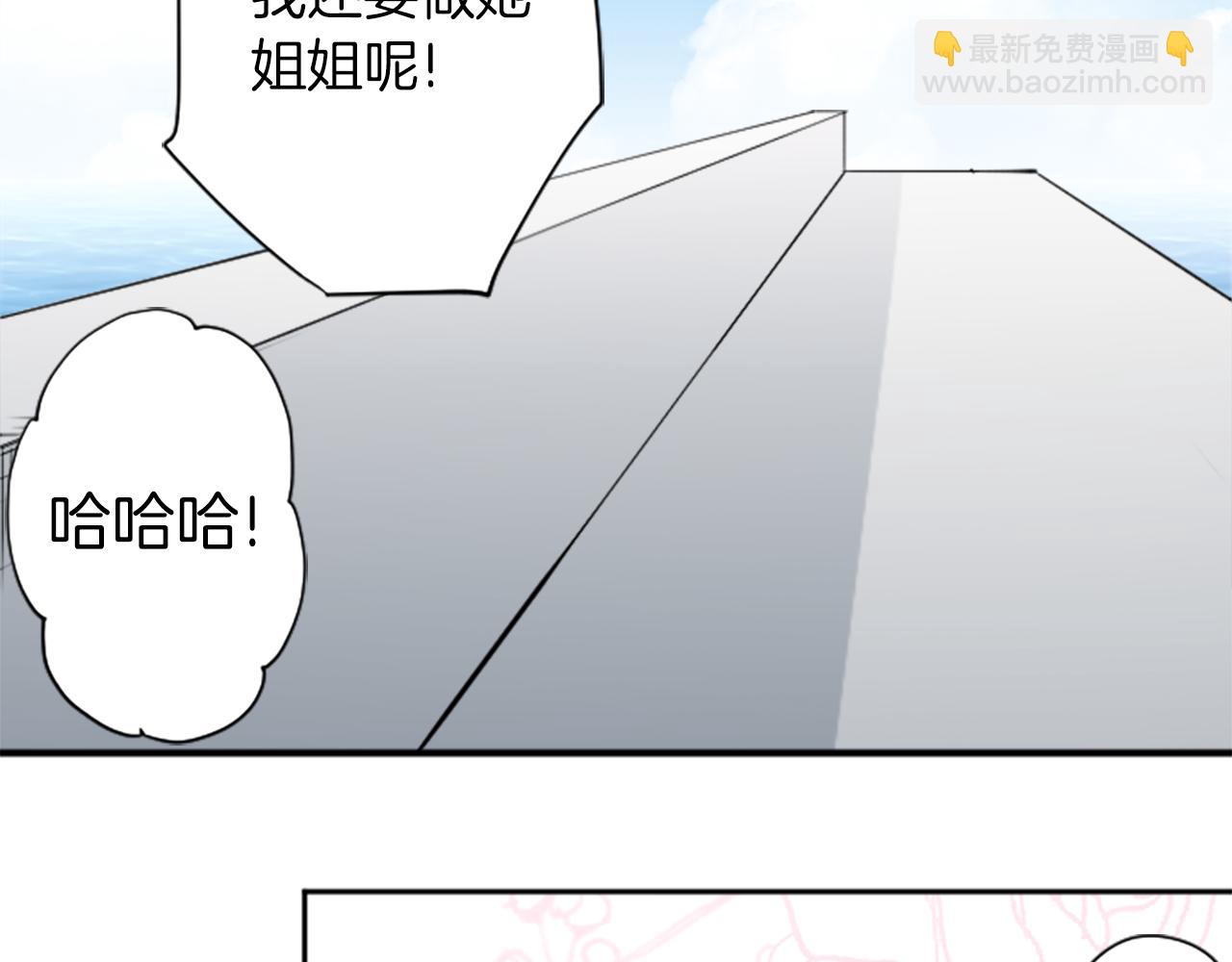 番外5 成为一家人90