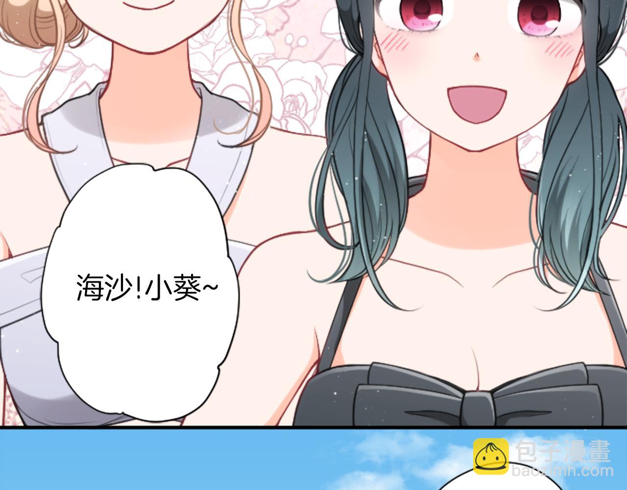 番外5 成为一家人92