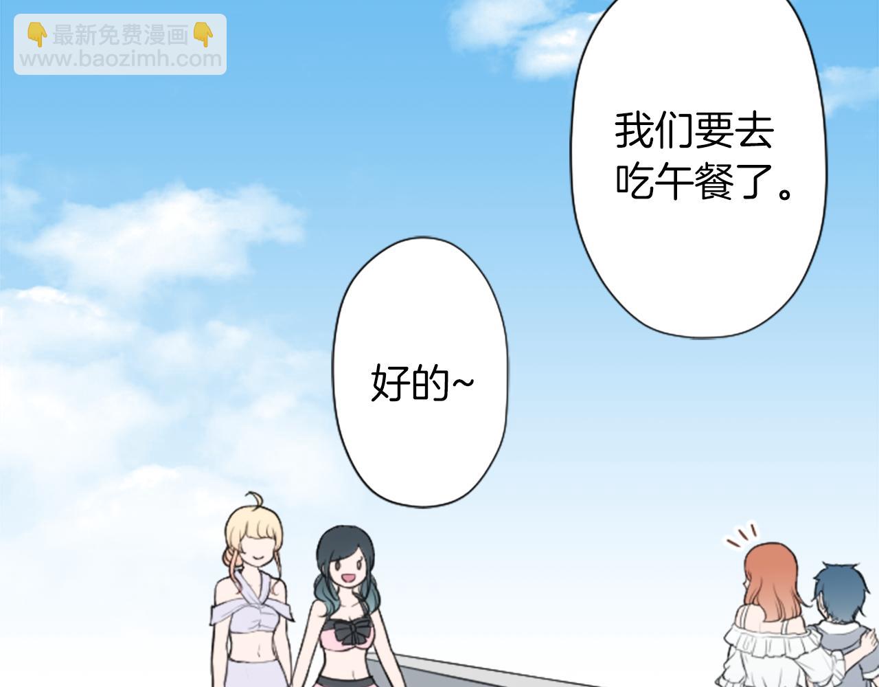 番外5 成为一家人93