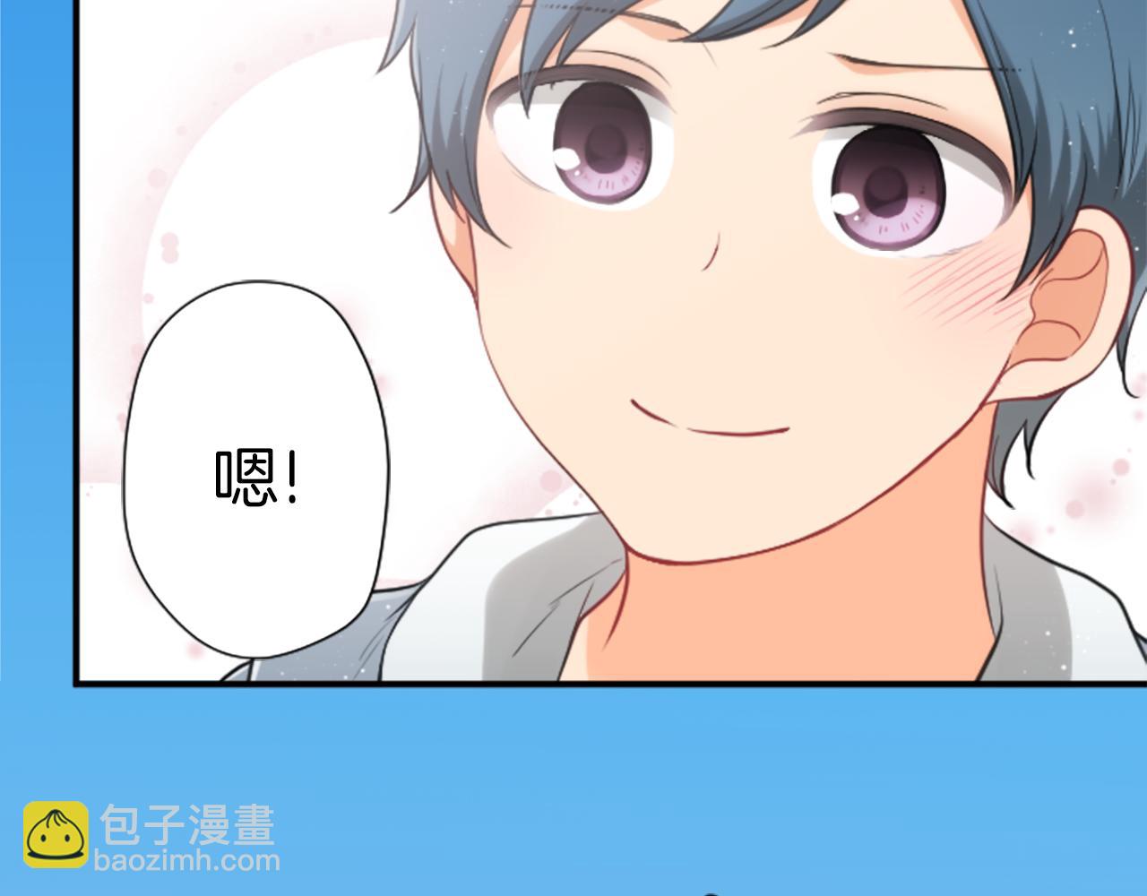 番外5 成为一家人97