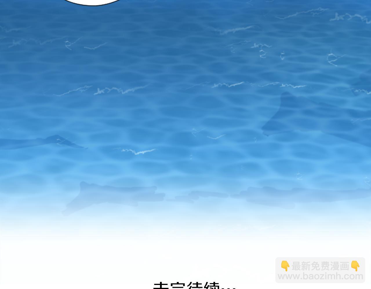 番外5 成为一家人99