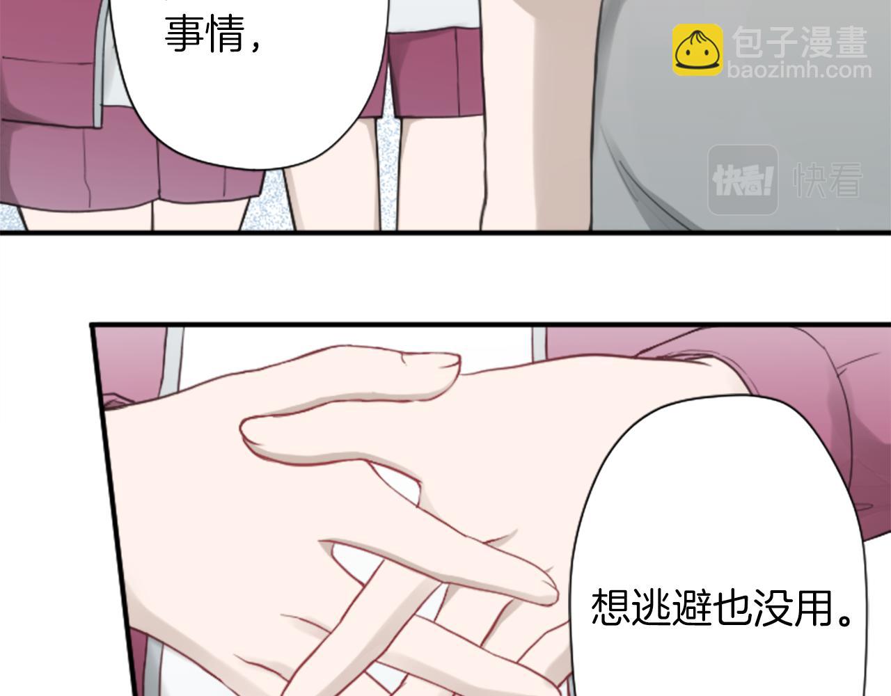 番外6 相亲12