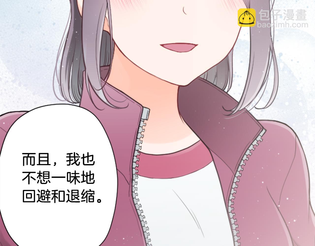 番外6 相亲14