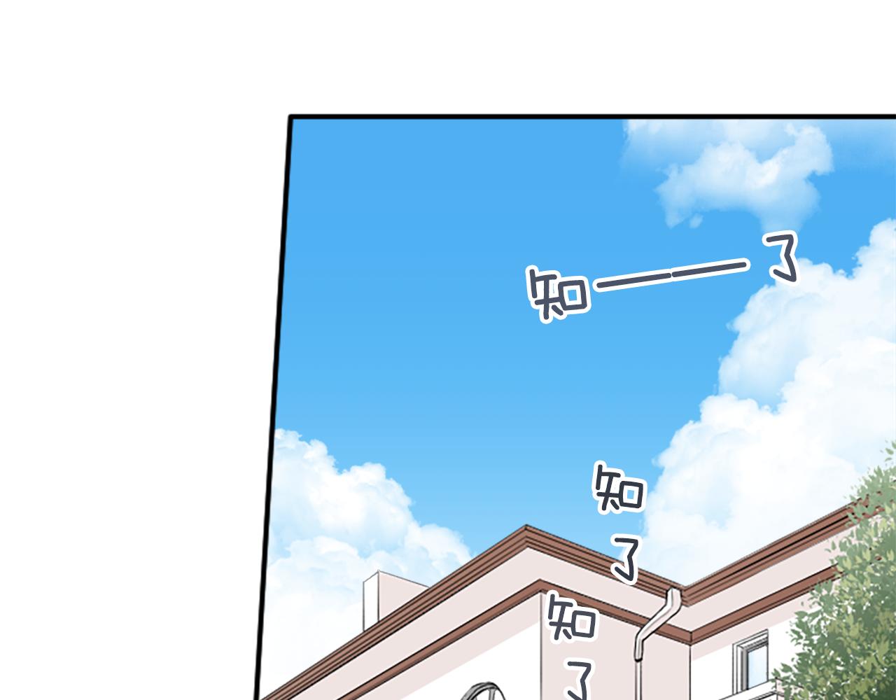 番外6 相亲18