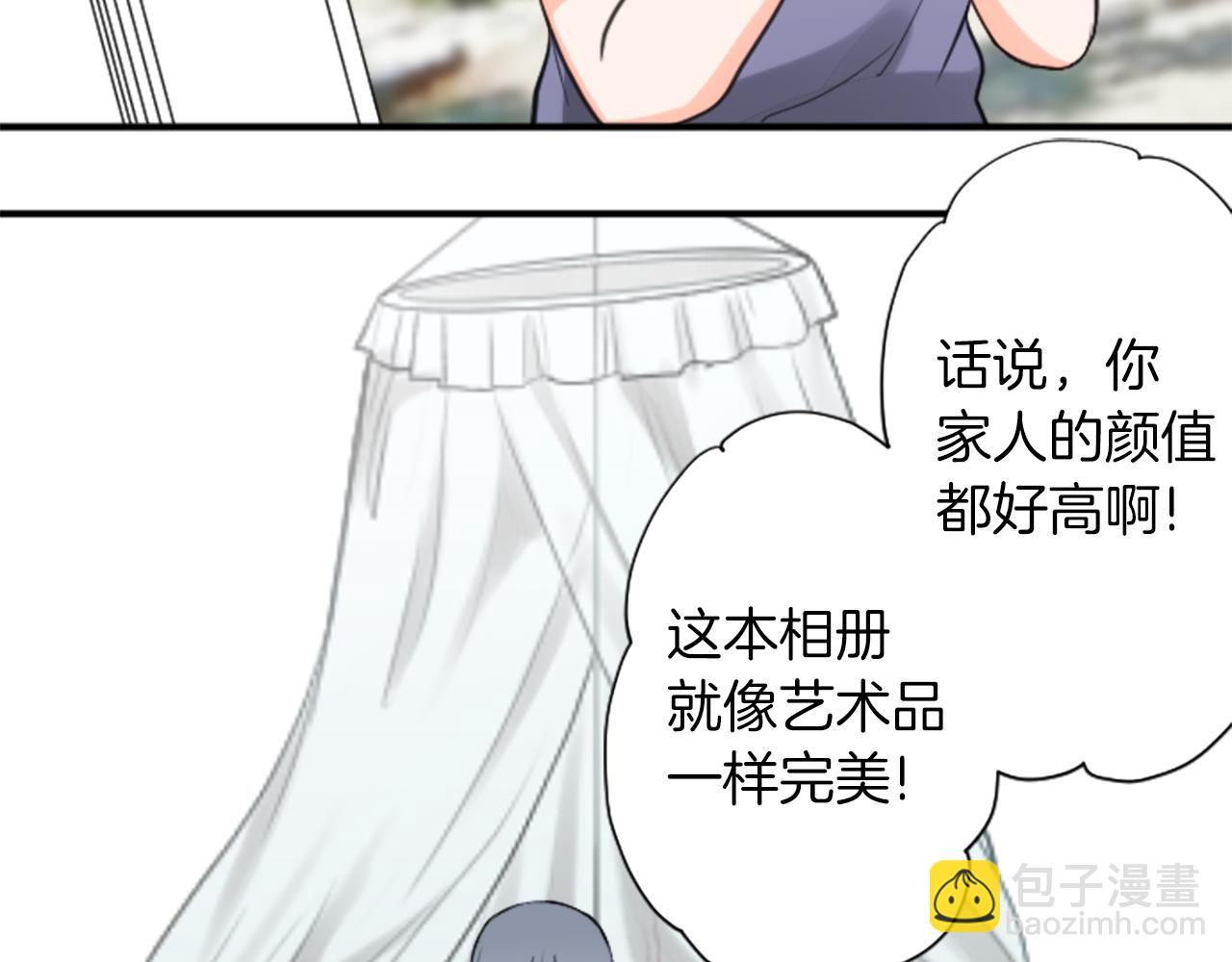 番外6 相亲21