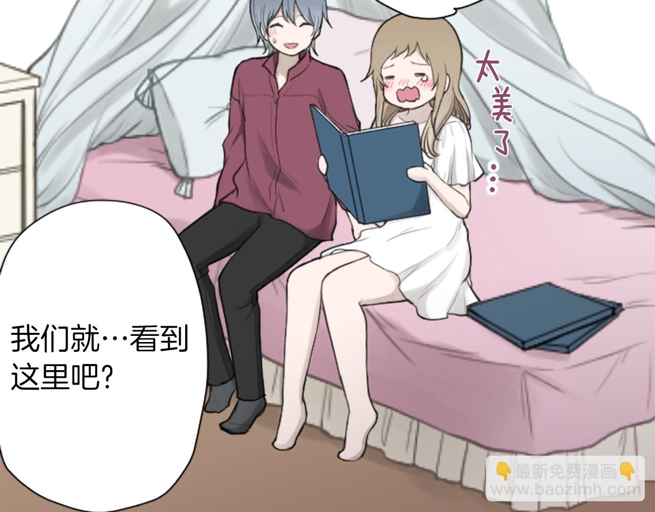 番外6 相亲22