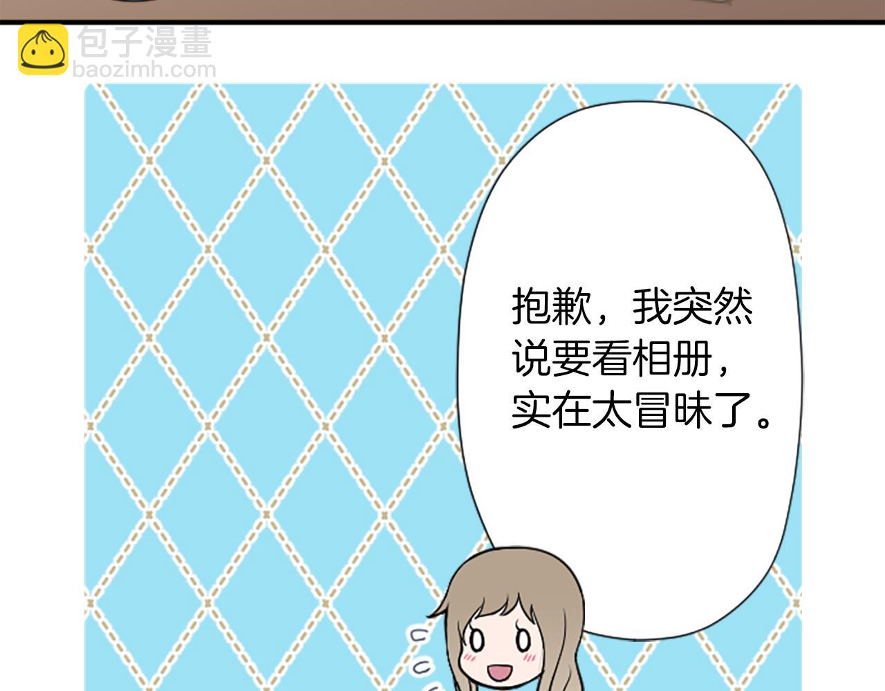 番外6 相亲23
