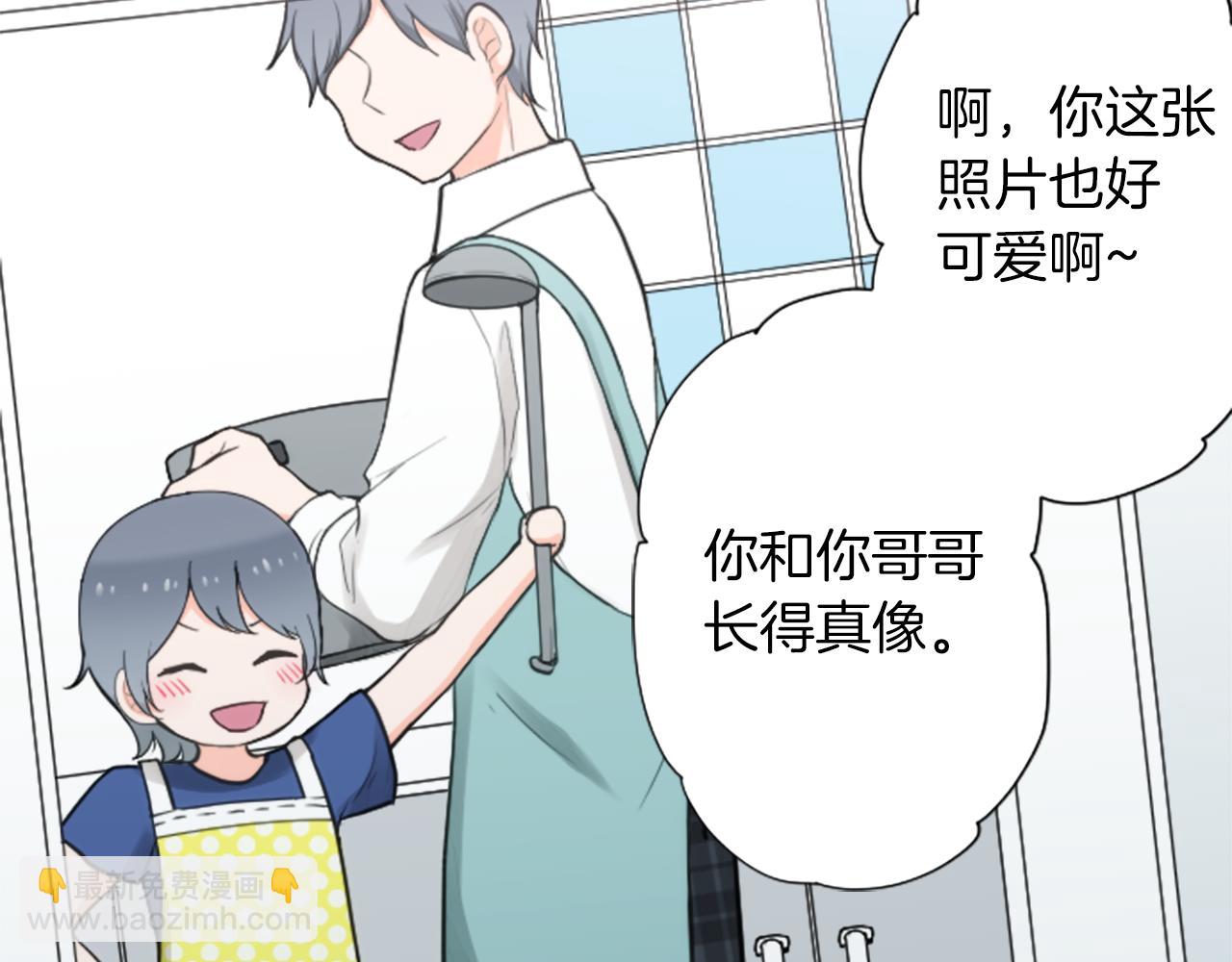 番外6 相亲25