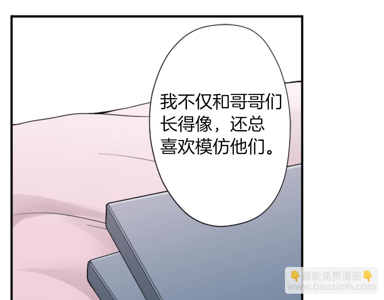 番外6 相亲27