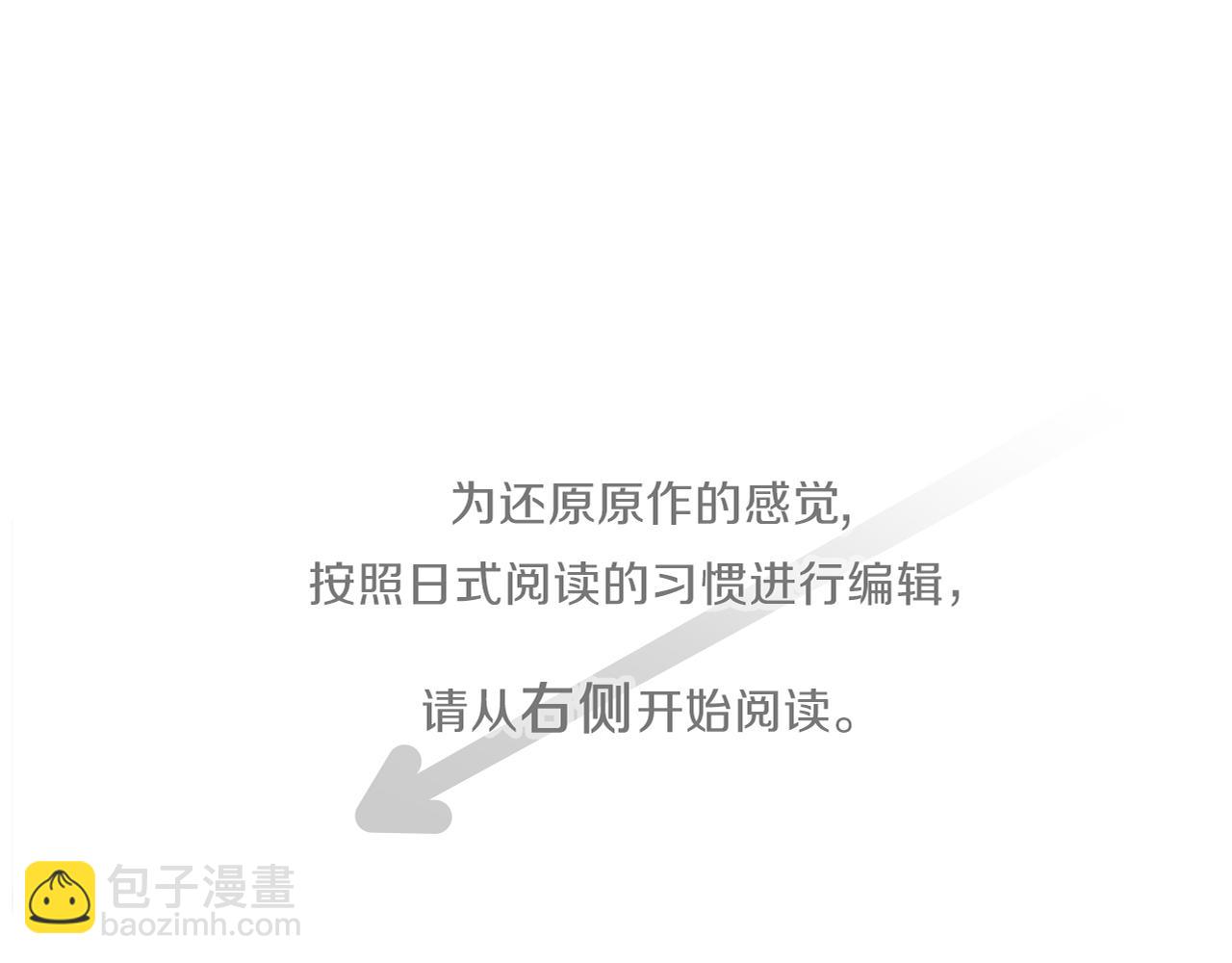 番外6 相亲3