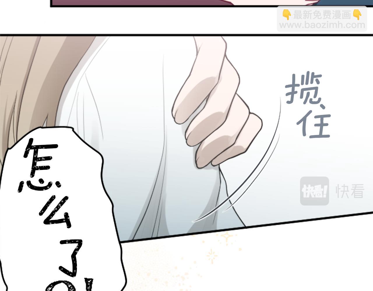 番外6 相亲33