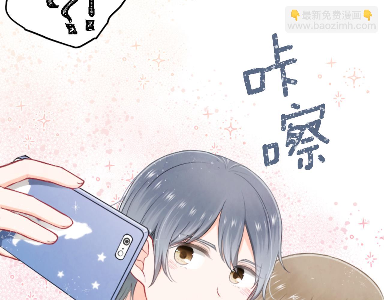 番外6 相亲34