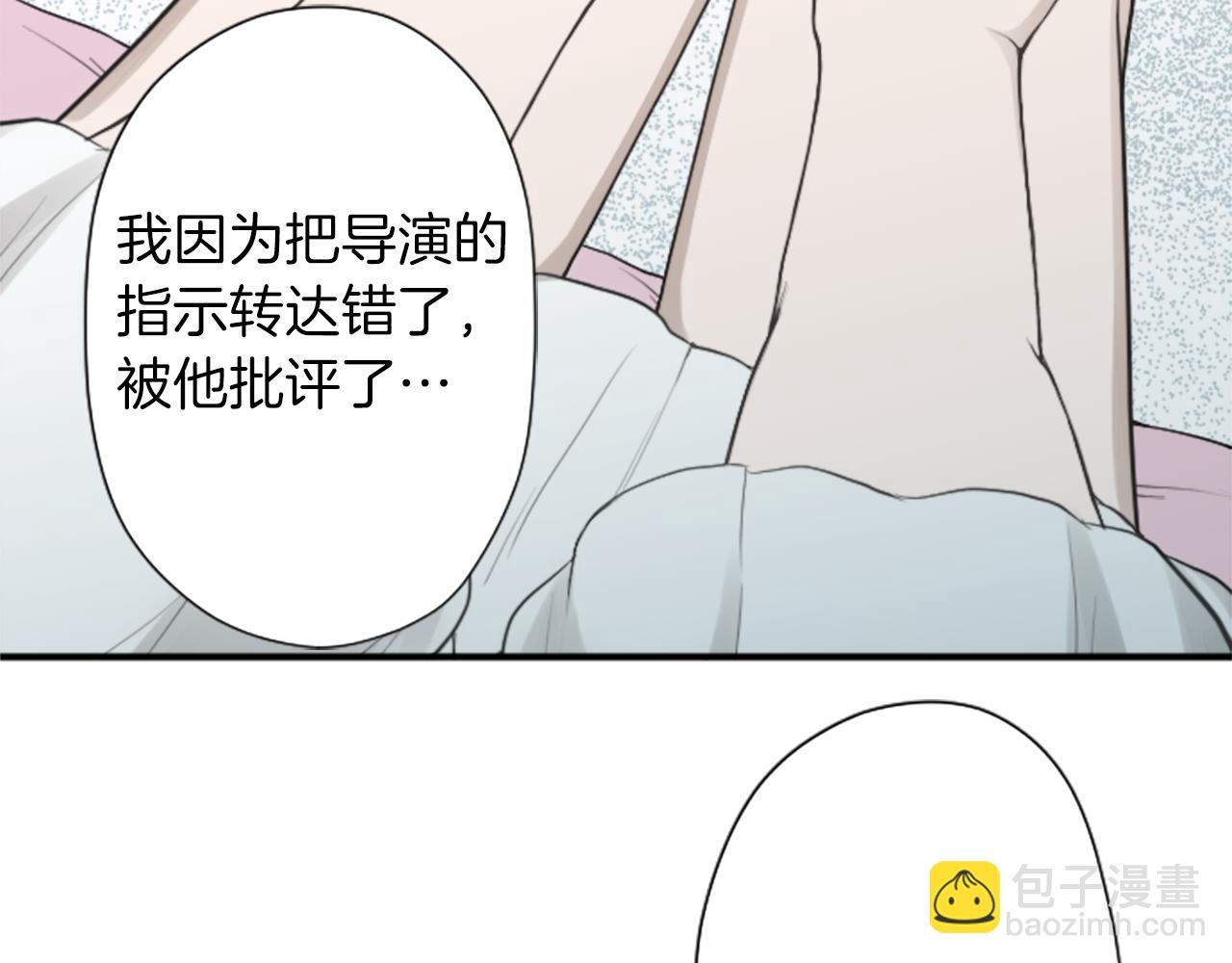 番外6 相亲48
