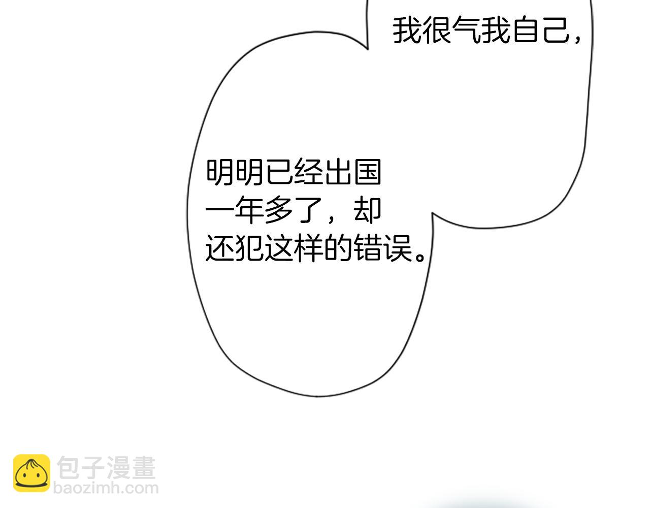 番外6 相亲49