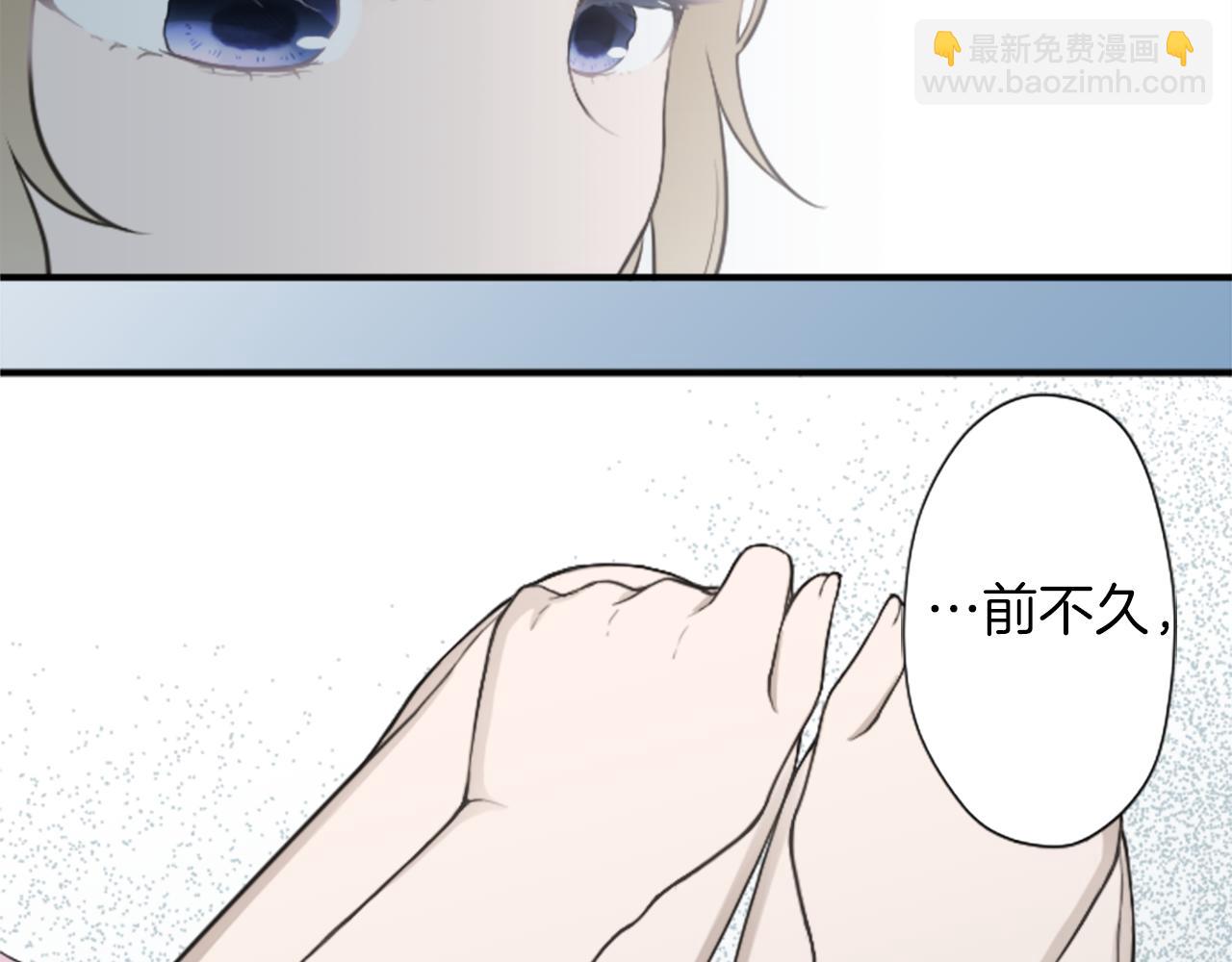 番外6 相亲51