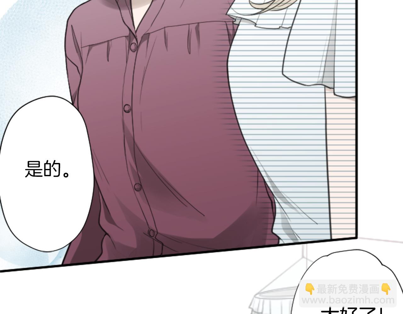 番外6 相亲57