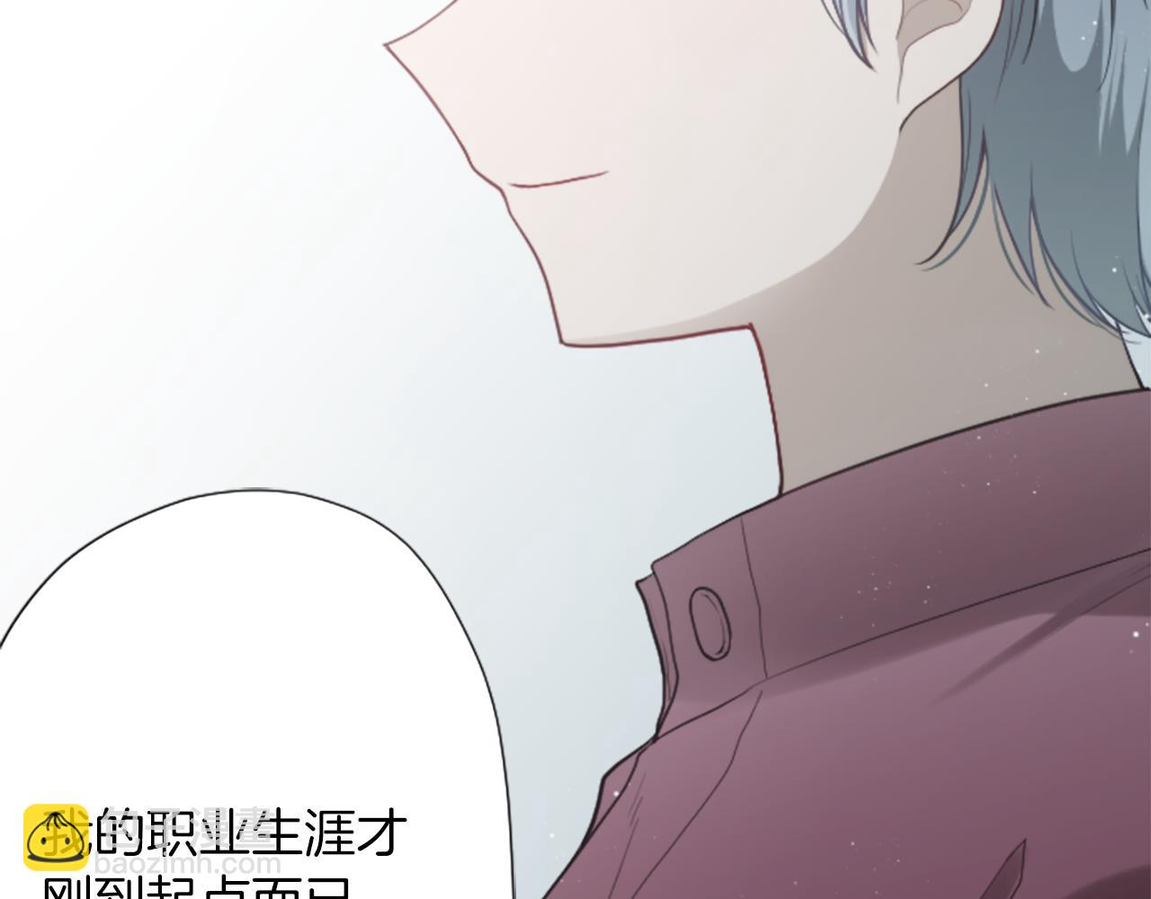 番外6 相亲61