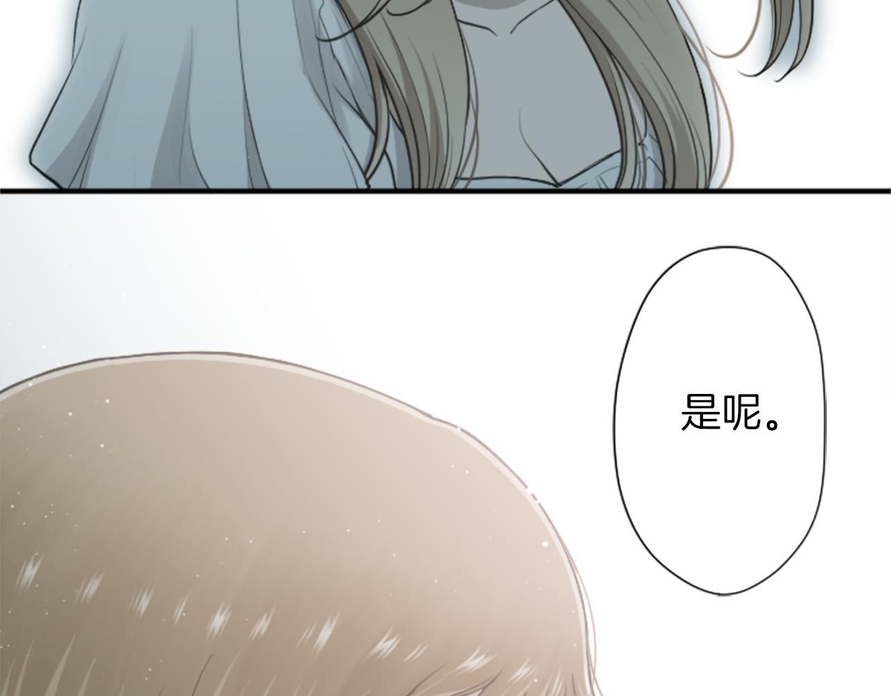 番外6 相亲63