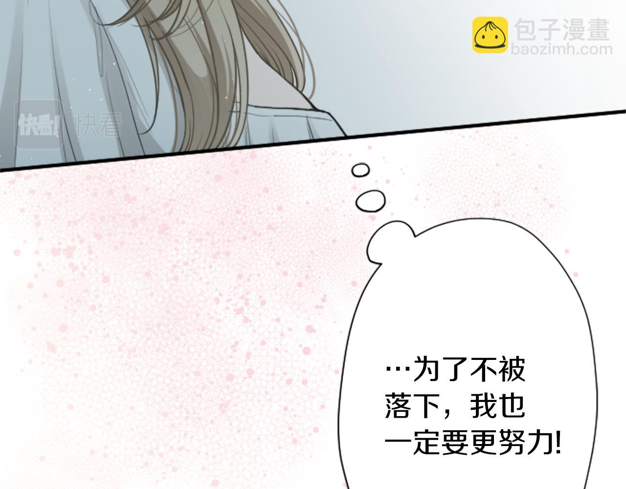 番外6 相亲65