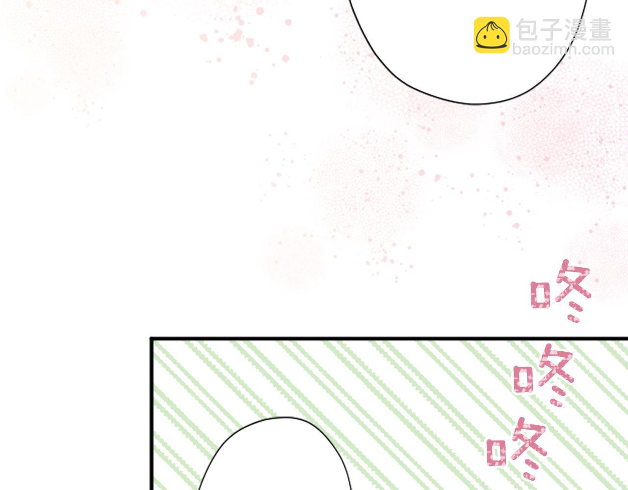 番外6 相亲66