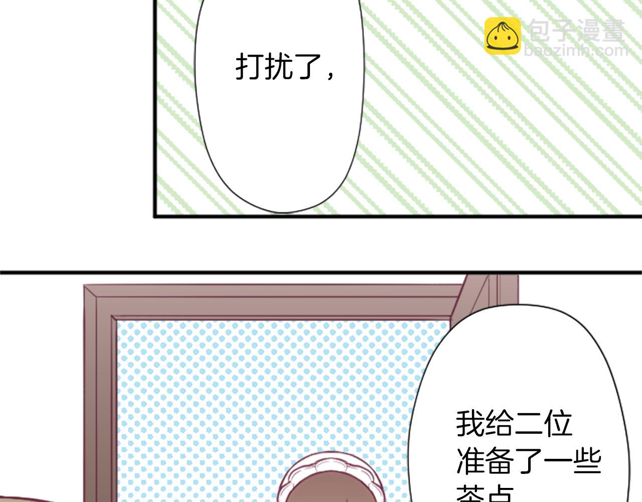 番外6 相亲67