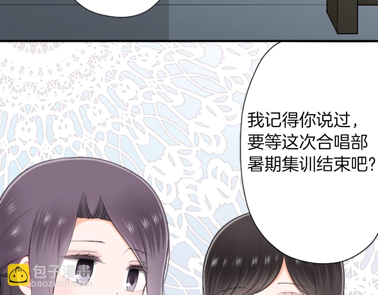 番外6 相亲7