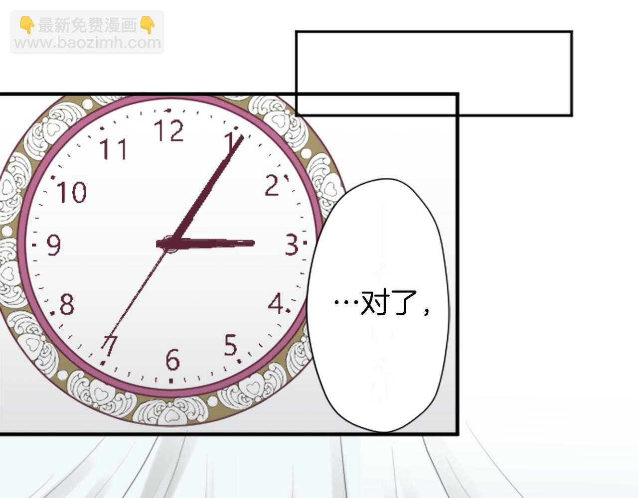 番外6 相亲70