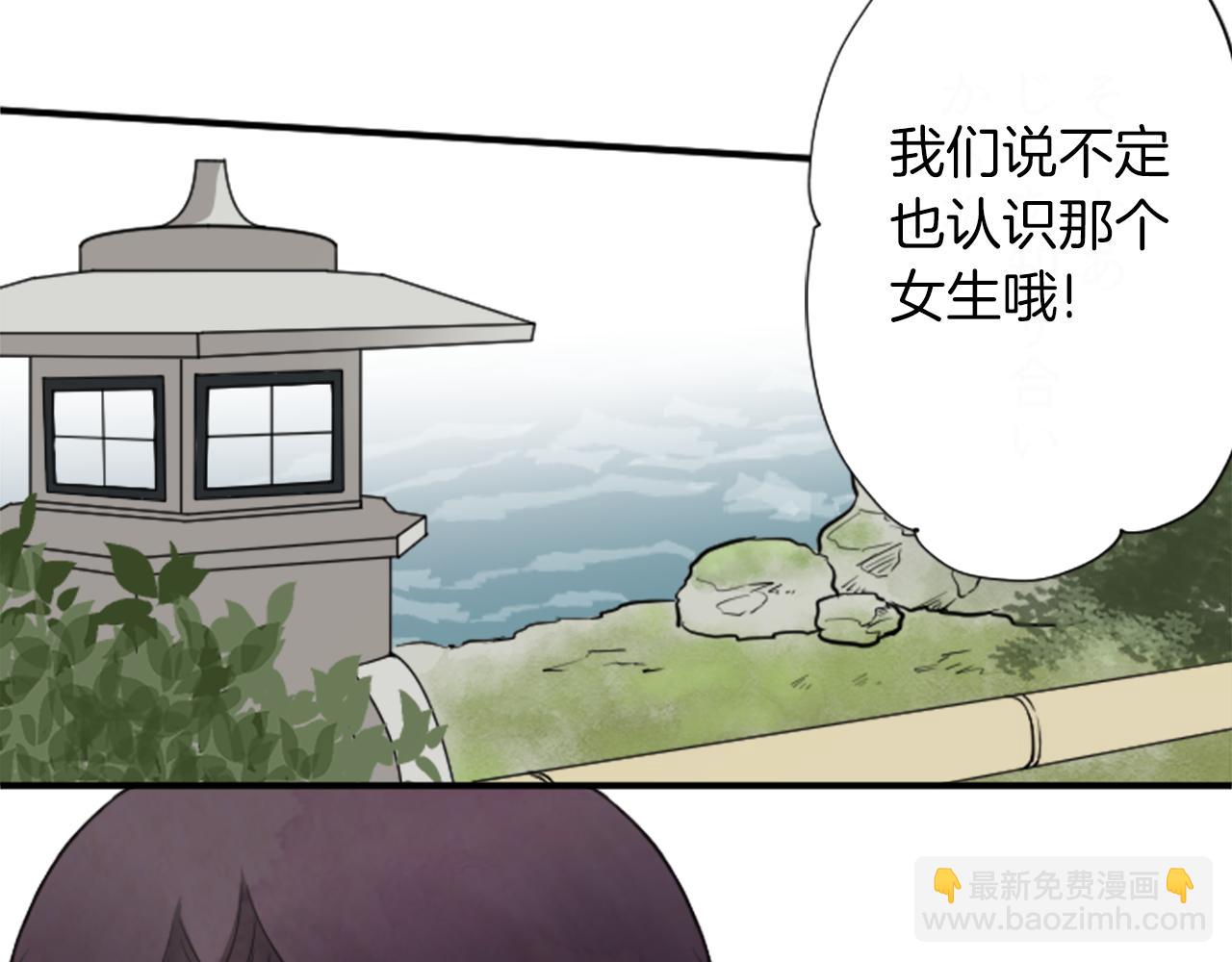 番外6 相亲78