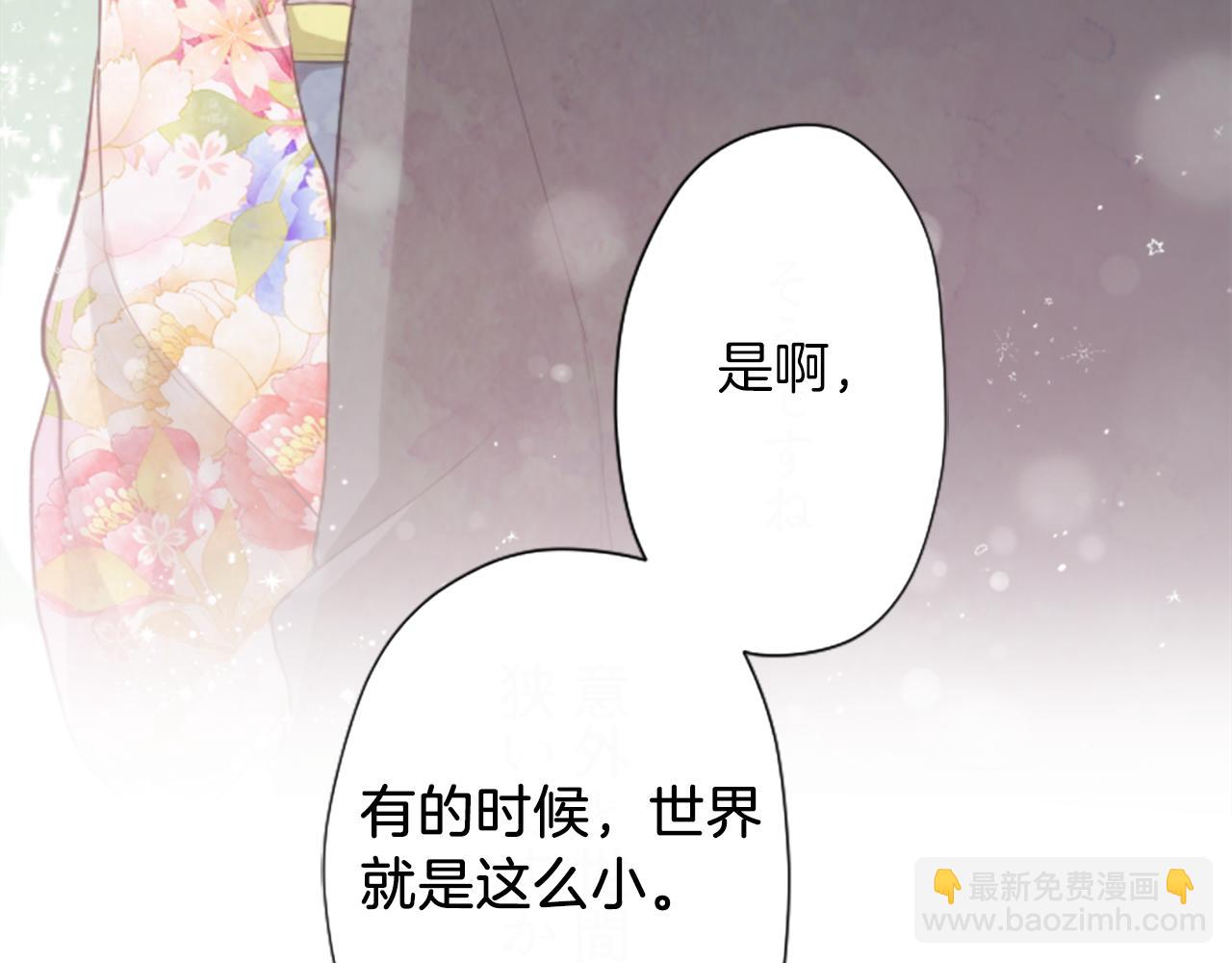 番外6 相亲81