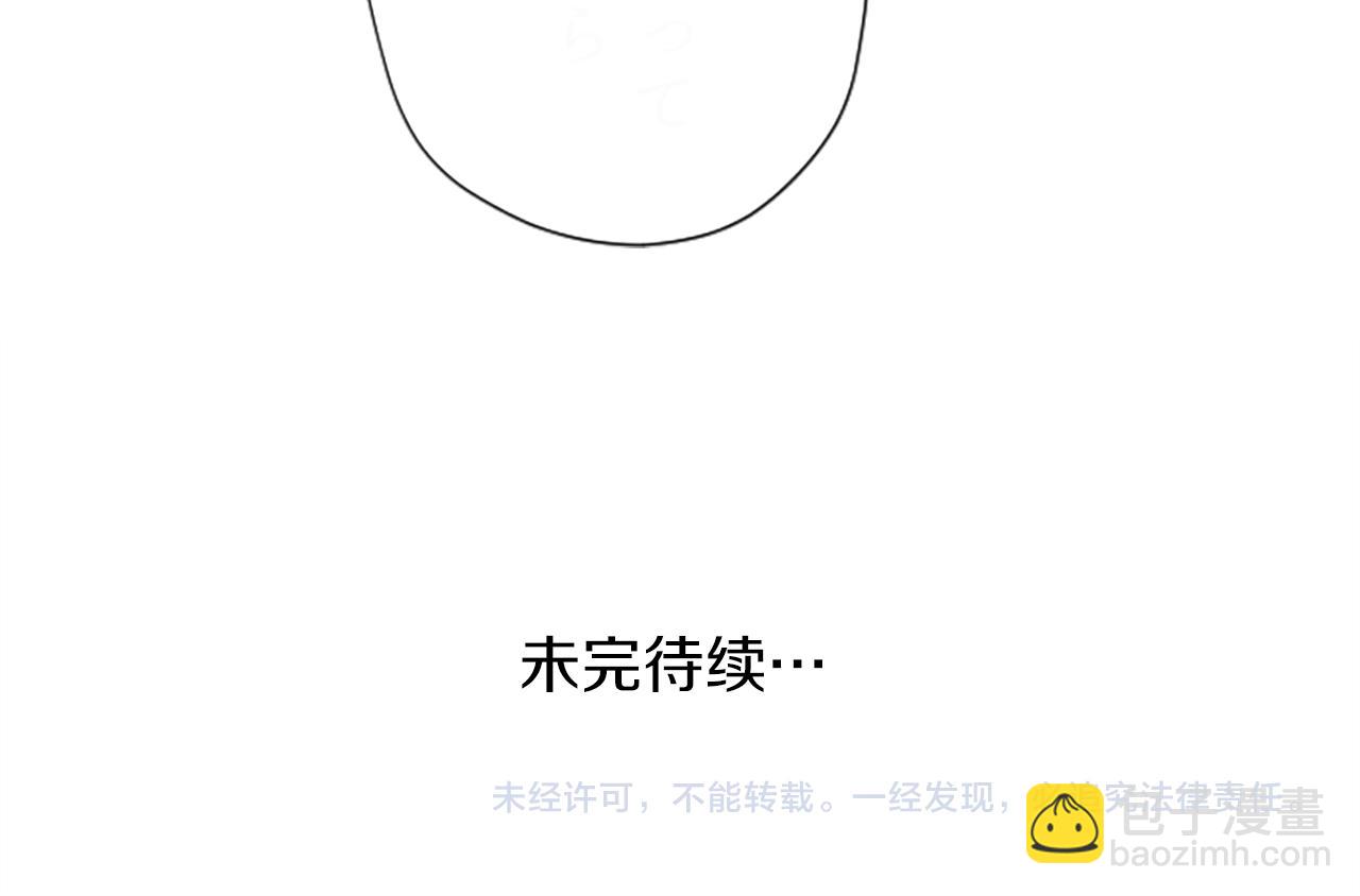 番外6 相亲82