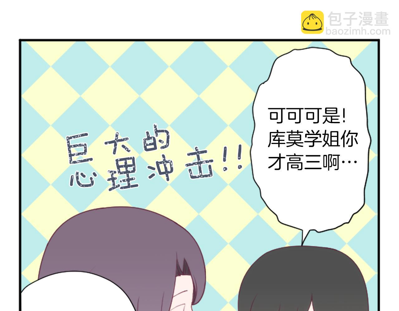番外6 相亲9